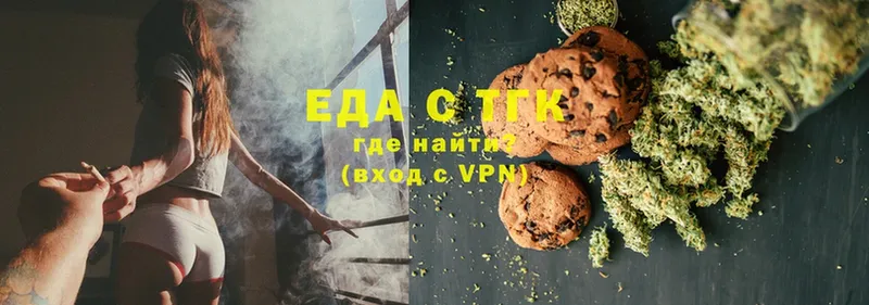 Canna-Cookies конопля  купить закладку  Губкинский 