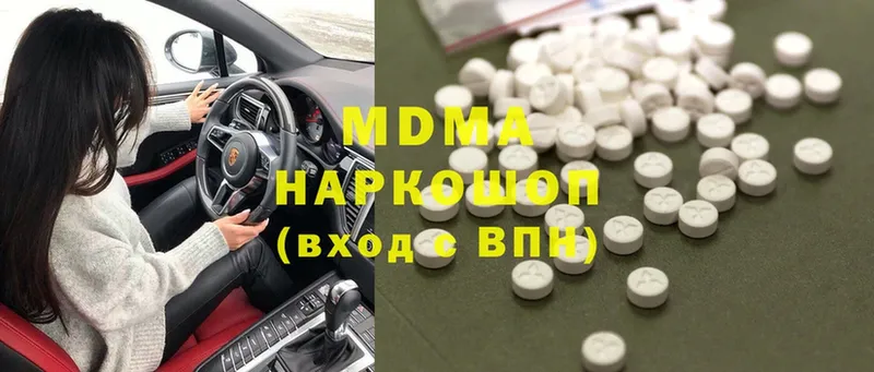 наркотики  Губкинский  MDMA VHQ 